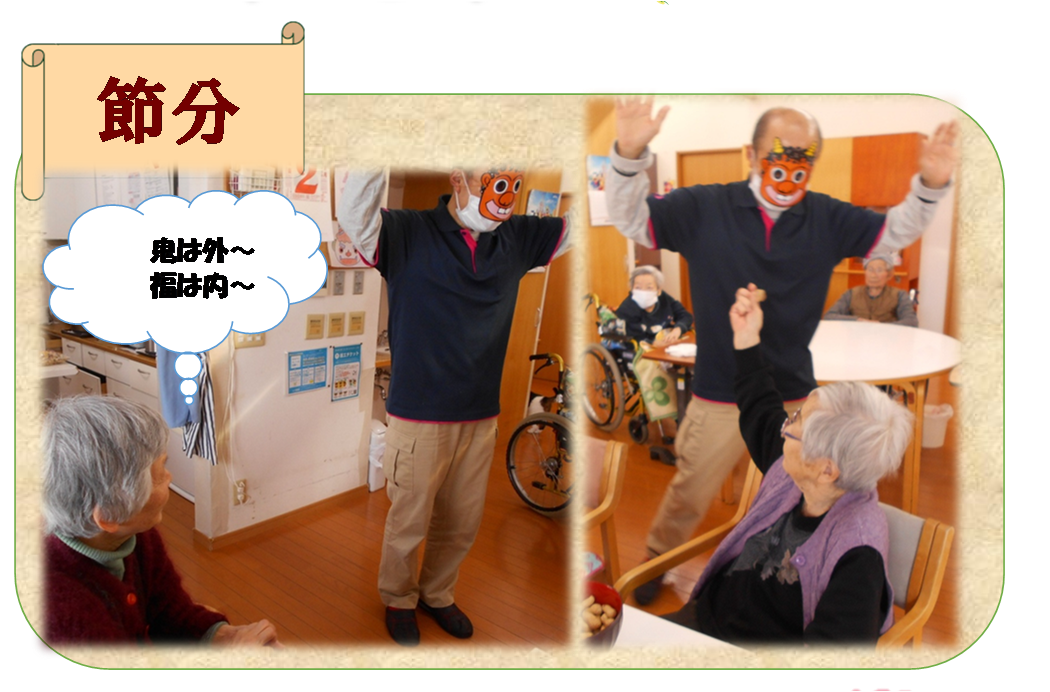 施設案内