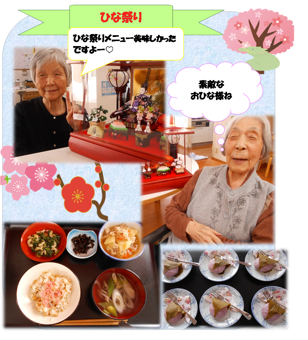 施設案内
