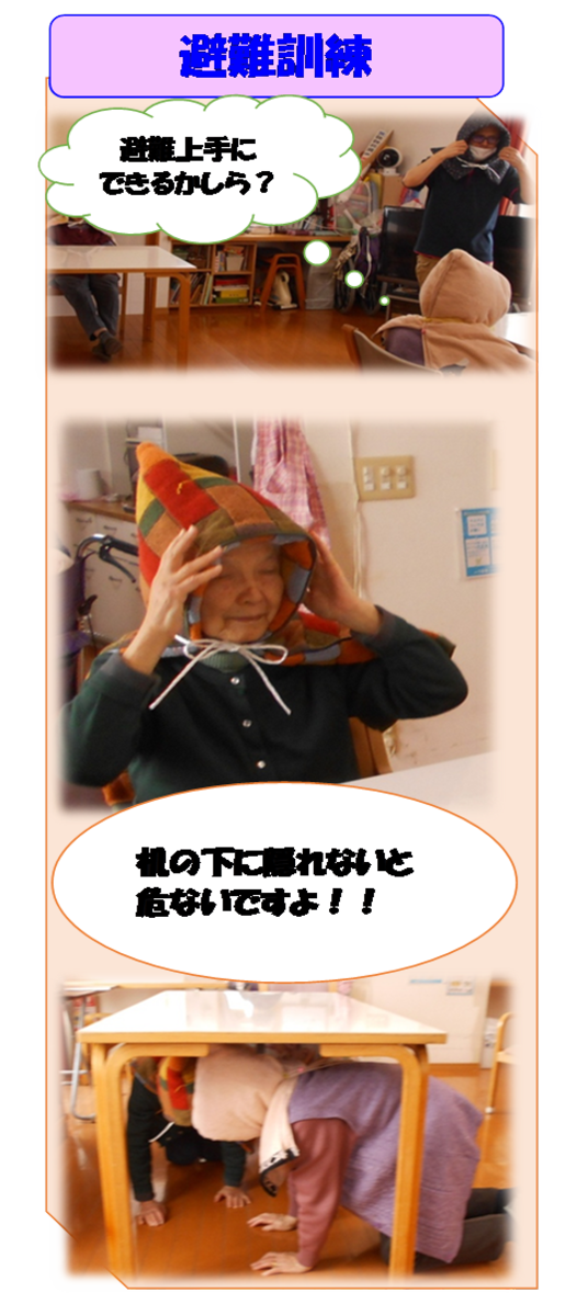 施設案内